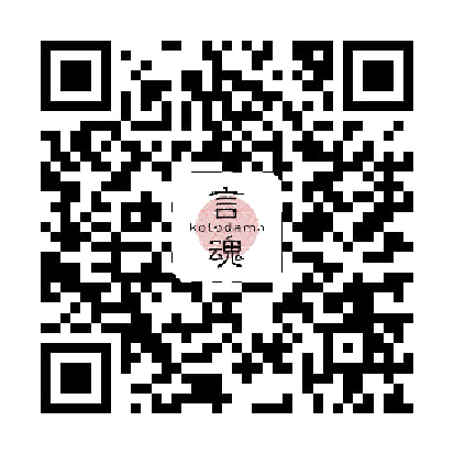 Kotodama World QR